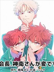漫画改编墨色江湖条目封面